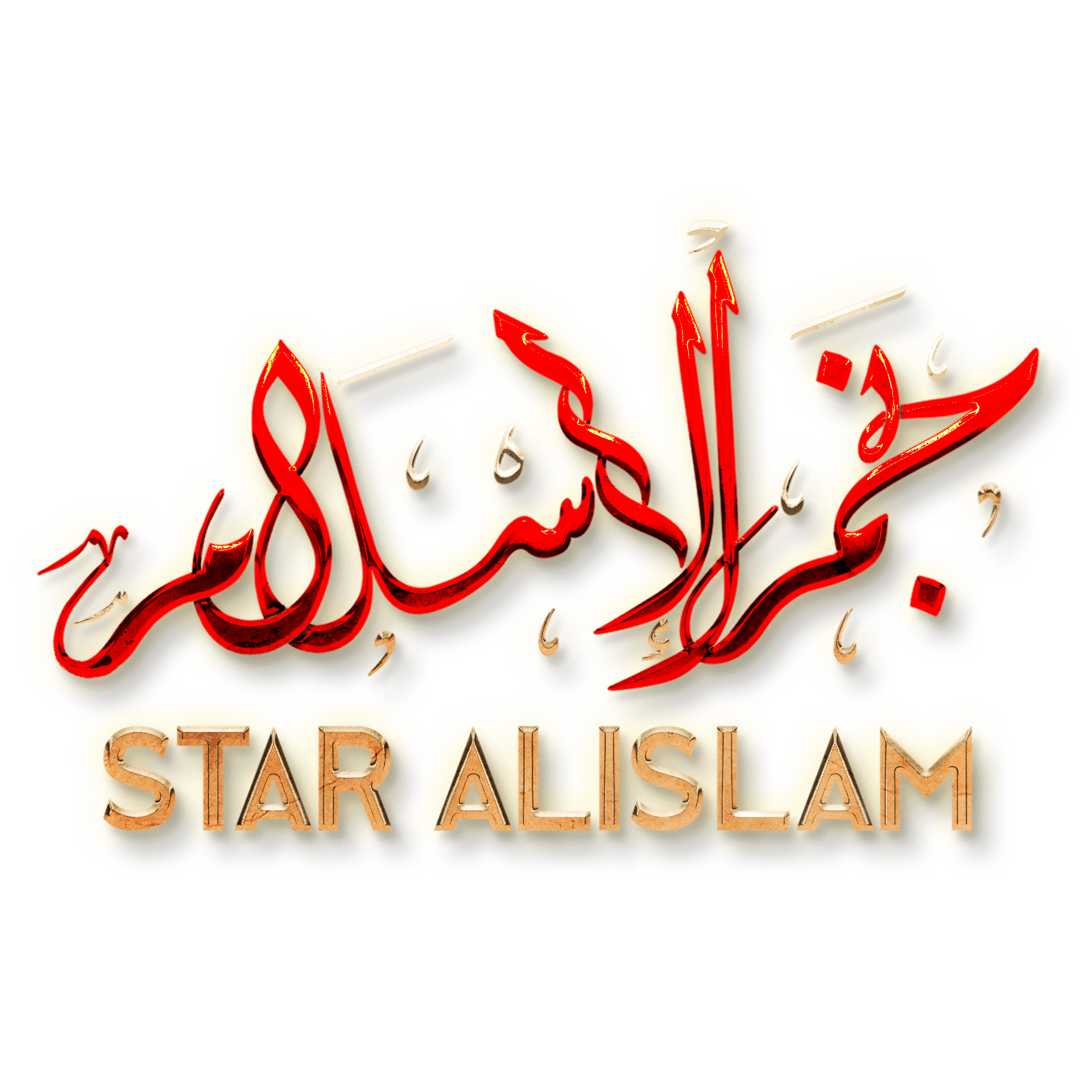 Star Alislam